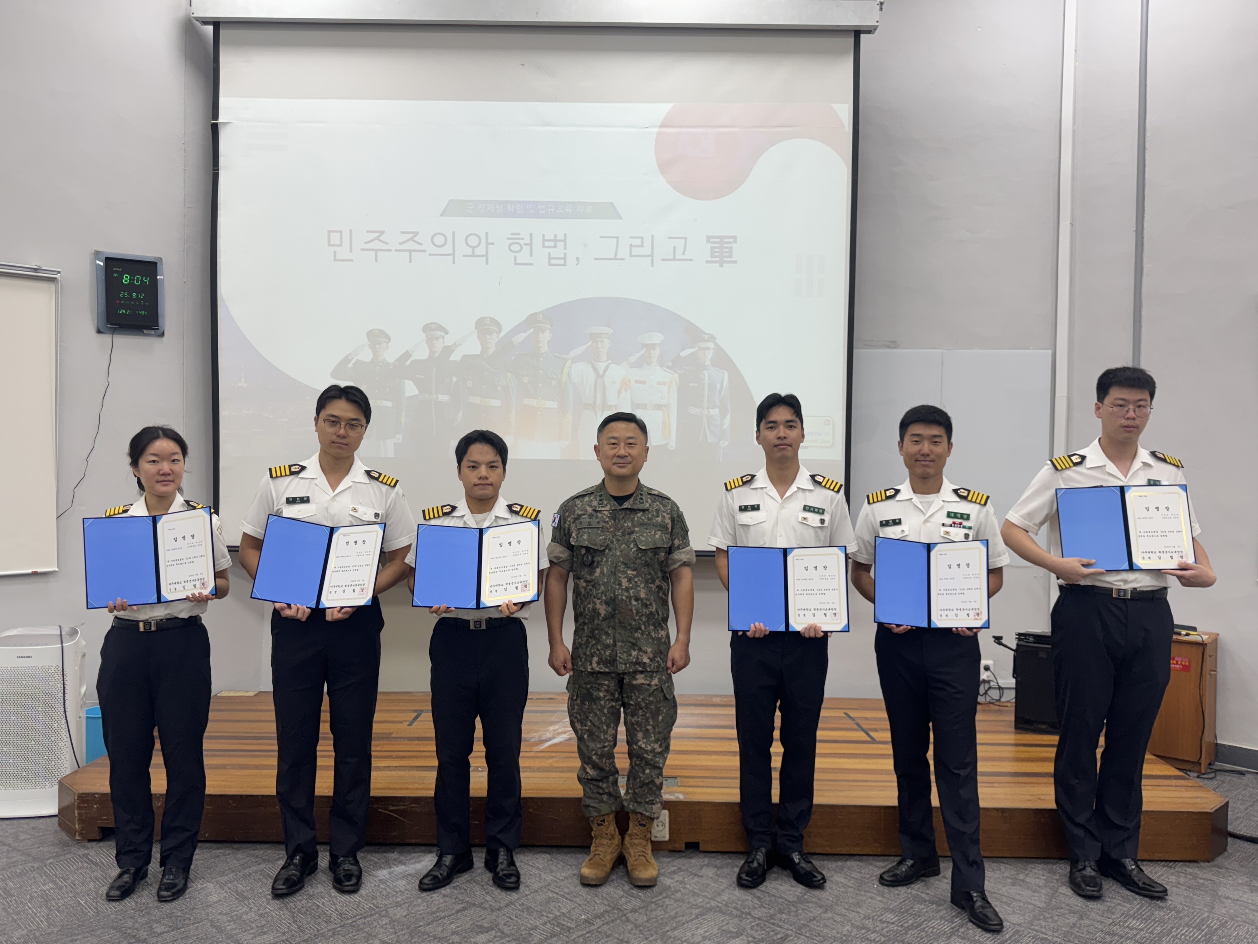 25-2학기 자치위원임명식