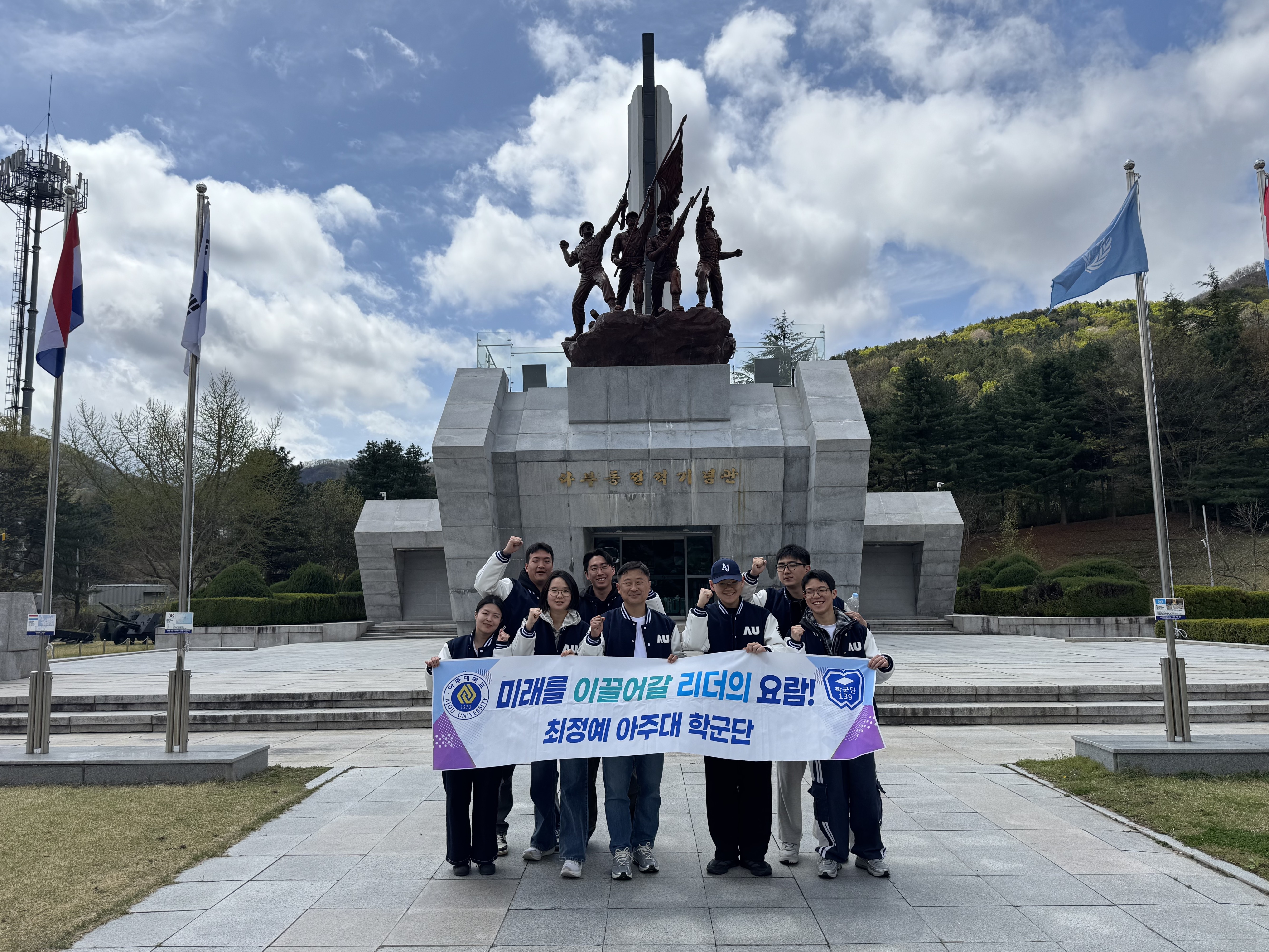국내전적지탐방 경주(4/10~4/11)