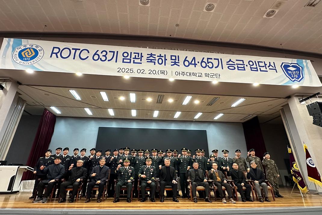 25년 임관축하 및 입단, 승급식