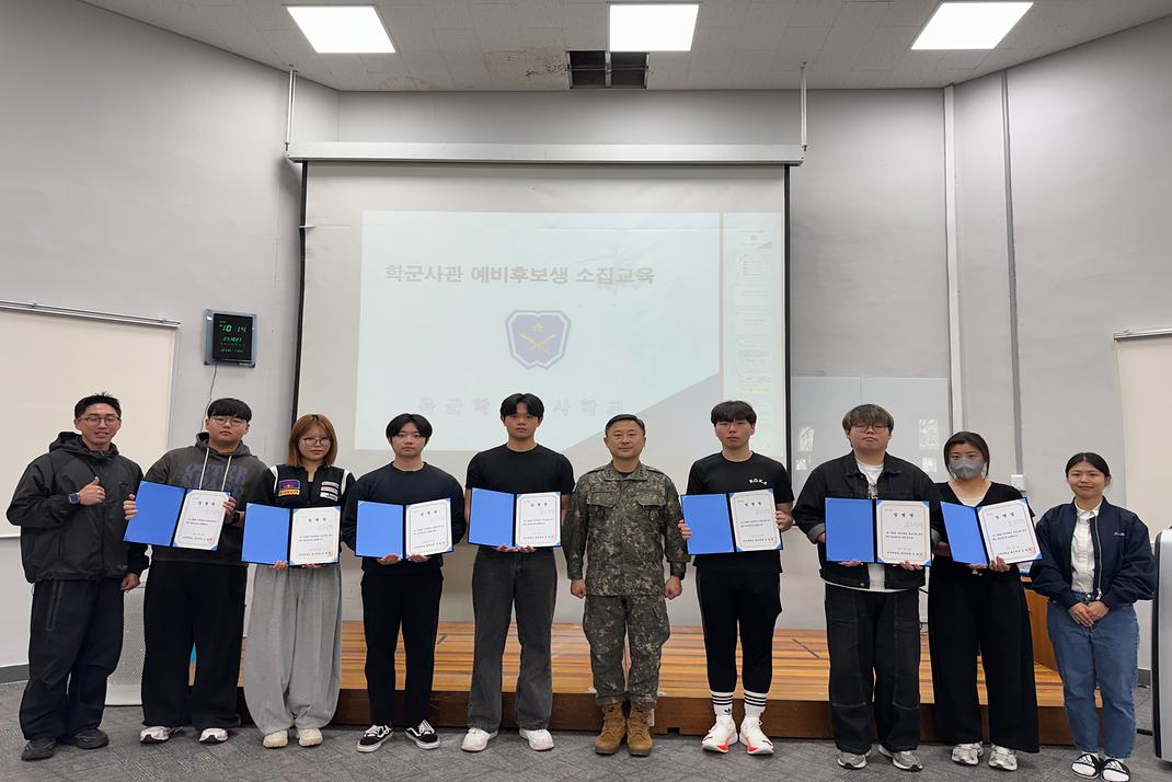 25년도 66,67기 예비후보생 소집교육